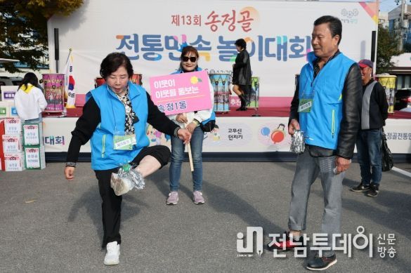 지난 6일 송정5일시장 주차장에서 열린 ‘제13회 송정골전통민속놀이대회’에서 제기차기를 하고 있다.