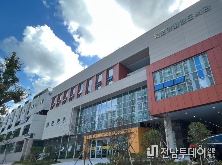 어울림도서관 전경