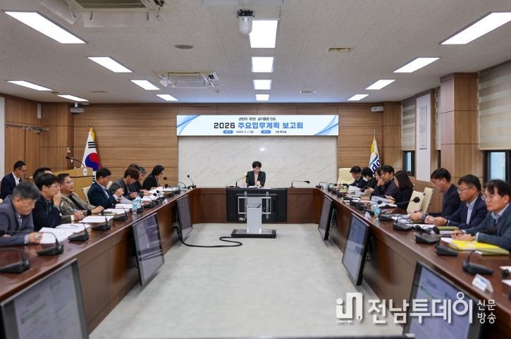 진도군, ‘2026년 주요업무계획 보고회’