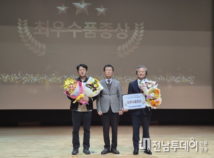 나주목사골농장 정진채 대표(오른쪽)가 지난 7일 열린 ‘제21회 전국 우리배 한마당 큰잔치 품평회’에서 ‘최우수품종상’을 수상했다.