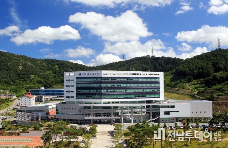 전라남도교육청