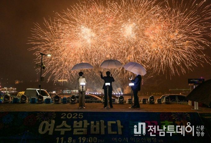 지난 8일 이순신광장 및 장군도 앞 해상에서 개최된 ‘2025 여수밤바다 불꽃축제’
