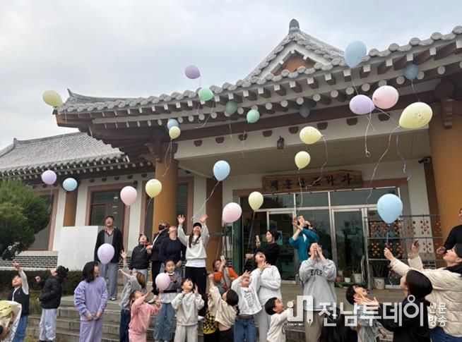 광양시정신건강복지센터, ‘우리가족 행복만들기 힐링캠프’ 성료