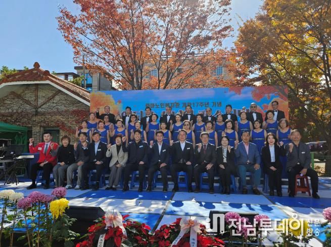 중마노인복지관 개관 17주년 기념 「시니어축제」 행사 개최 - 노인장애인과(단체사진).