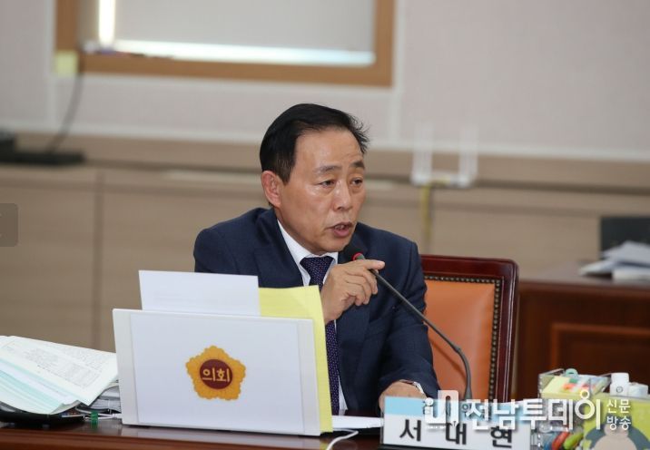 전라남도의회 서대현 의원
