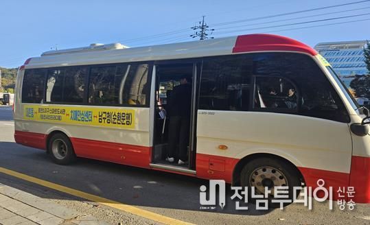 광주광역시 남구, 지역 자치구 최초 ‘공공시설 무료 셔틀버스’