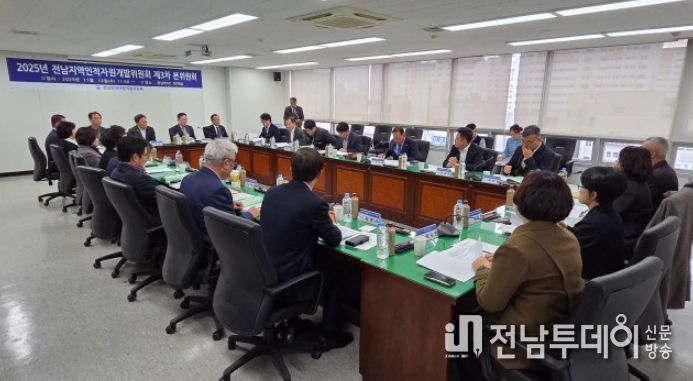 제3차 위원회의