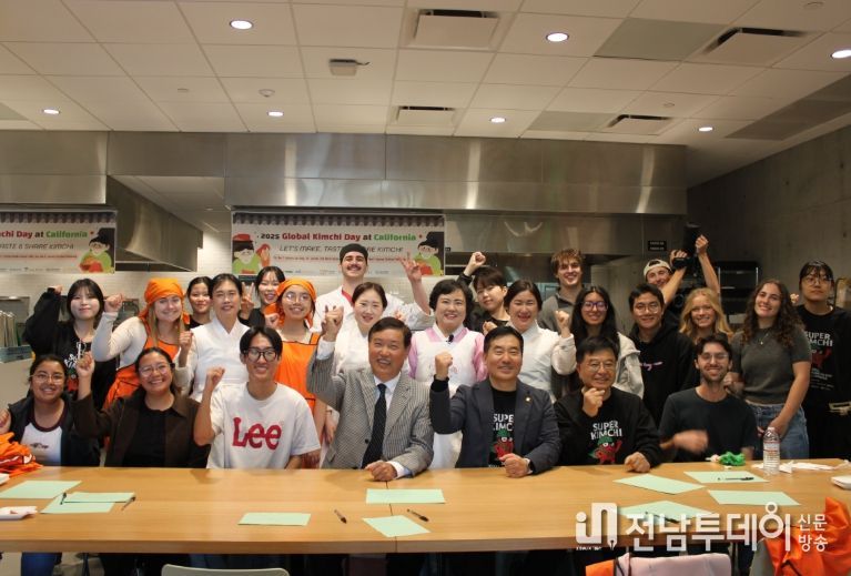 글로벌 김치데이 행사