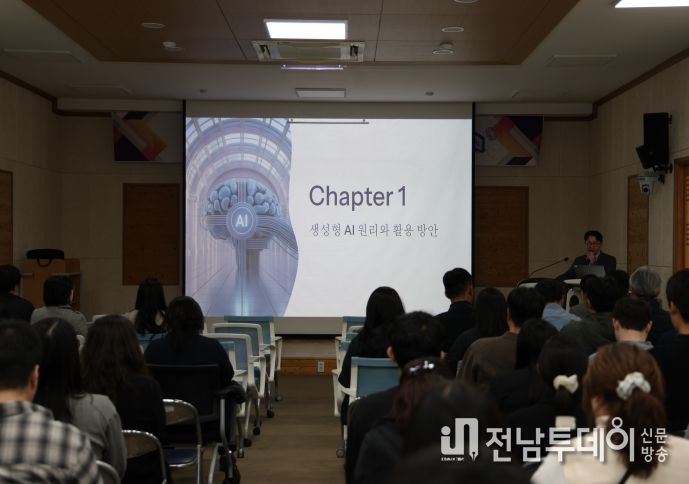 공직자 생성형 AI 트렌드 특강 현장사진