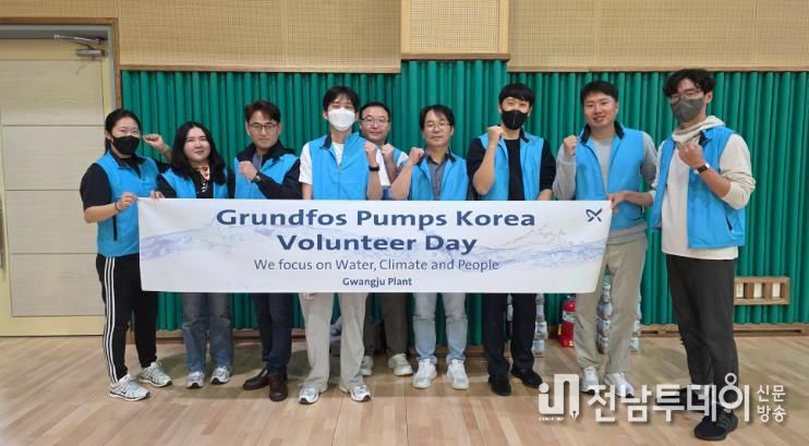 장애인 체육행사 봉사활동 사진.