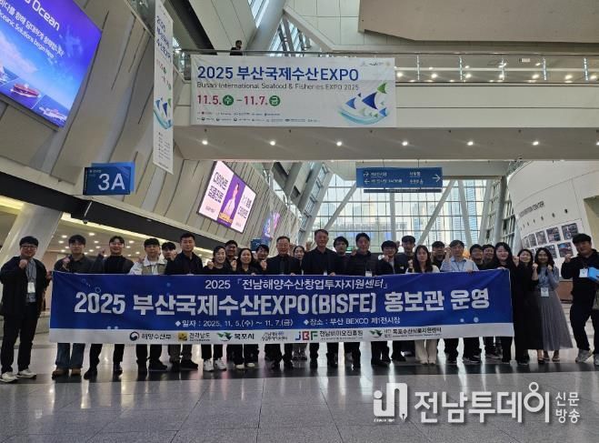 BISFE 홍보관 운영 사진