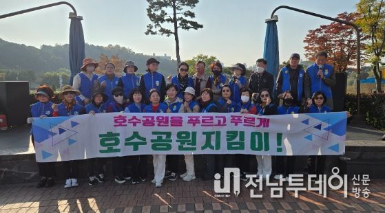 순천시 호수공원지킴이, 매주 환경정화와 캠페인 활동 펼쳐
