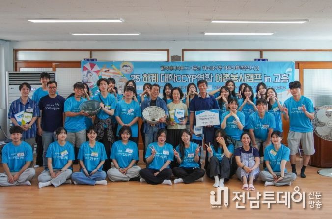 외국인근로자 숙소 ‘고흥바람채’ 본격 운영