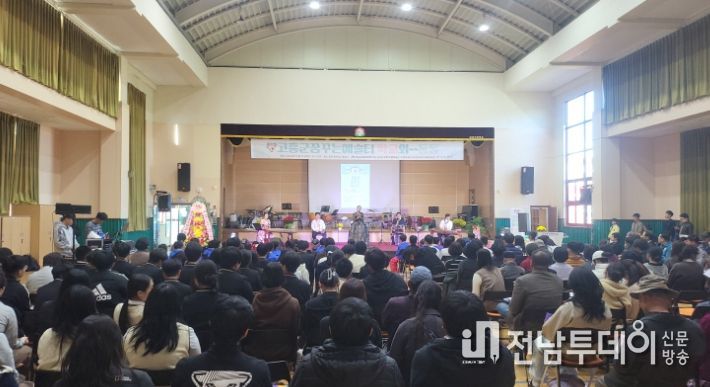 문화예술 체험 프로그램 ‘학교와~ 동동!’ 성료