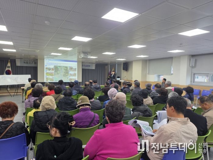 고흥군, 녹동지구 풍수해생활권 종합정비사업 주민설명회