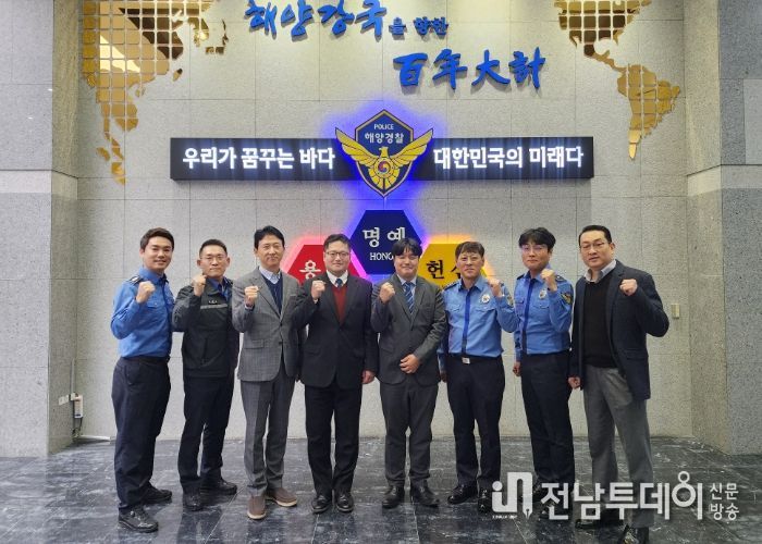 해양경찰교육원, 日 해상보안대학교 교수진과 업무협의 개최