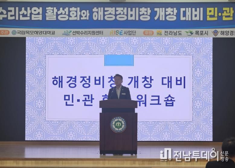 최선국 전남도의원 “해경정비창 개창, 서남권 해양산업 도약의 전환점 돼야”