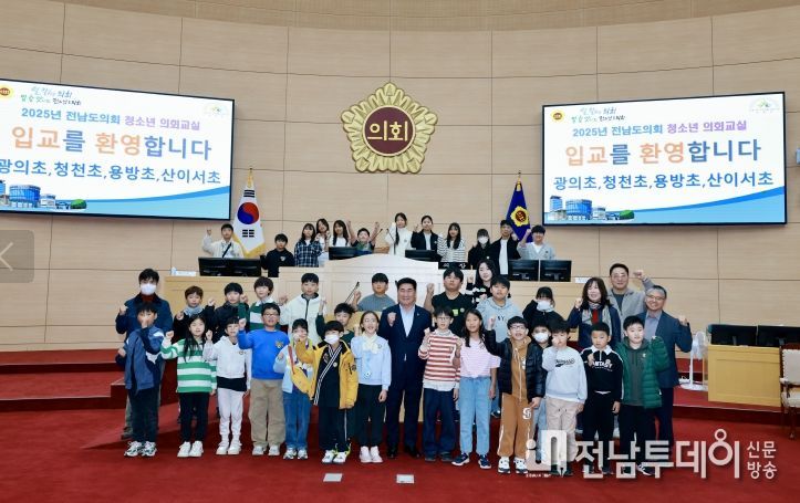 김성일 도의원이 11월 13일 전라남도의회 본회의장에서 열린 청소년의회교실에 참석해 학생들과 기념사진을 촬영했다