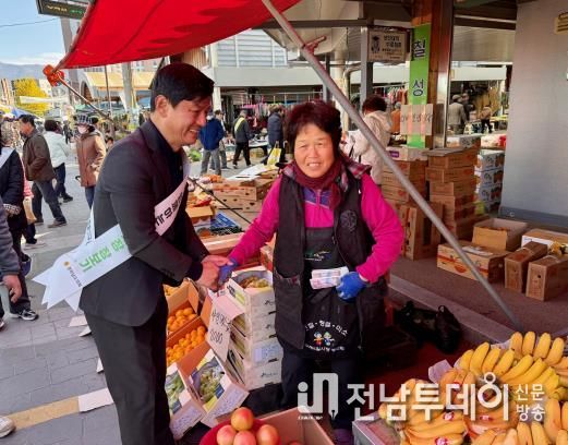 이현창 전남도의원, 구례5일시장 방문해 전통시장 활성화ㆍ이웃사랑 실천