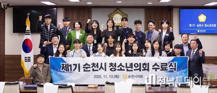 청소년의회 제2차 본회의 및 수료식