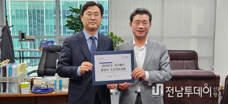 정인화 광양시장, 국비 확보 및 현안 사업 건의 위해 국회 방문 - 기획예산실(이정문 의원).