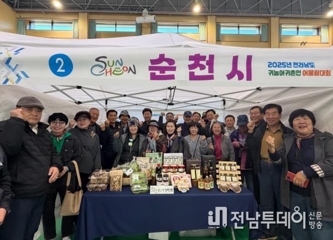 순천시 귀농귀촌 협의회 관계자들이 '순천시 귀농인 생산품 및 농특산품 전시관' 앞에서 기념촬영을 하고 있다