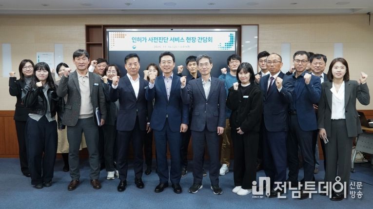 국토교통부 관계자들이 14일 나주를 방문해 인허가 사전진단 서비스 운영 현황 점검과 우수 사례 공유 등 향후 기능 개선 방향에 대해 논의했다.