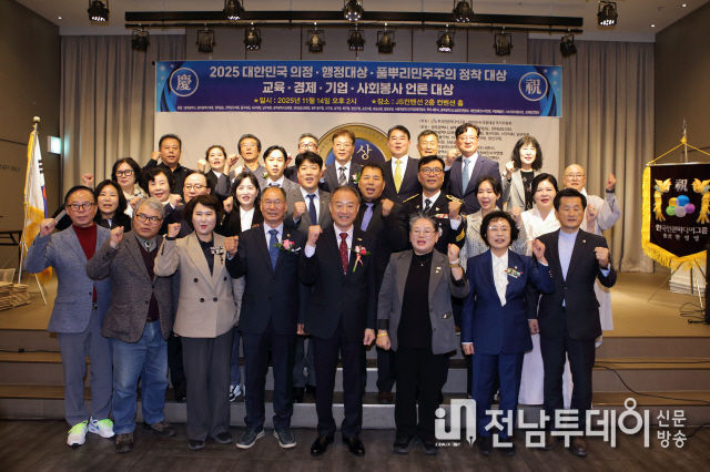 수상자 및 관계자 단체 사진