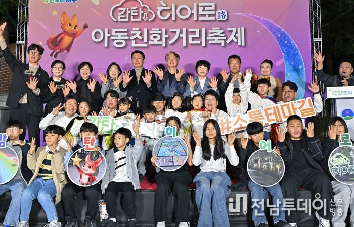 서구, 상상력과 친환경 어우러진 ‘감탄히어로’ 조성