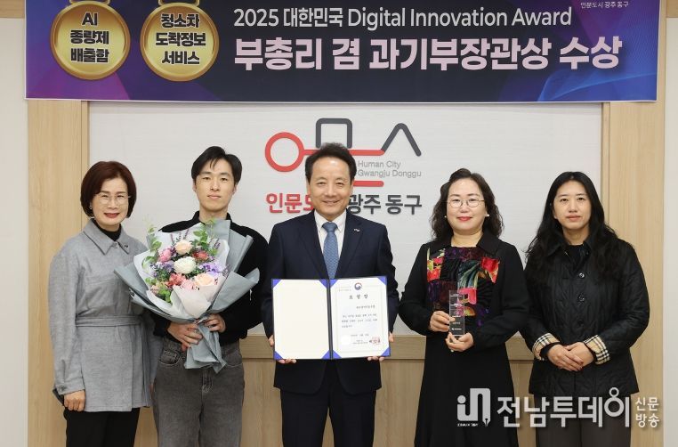 디지털 이노베이션 어워드 장관상