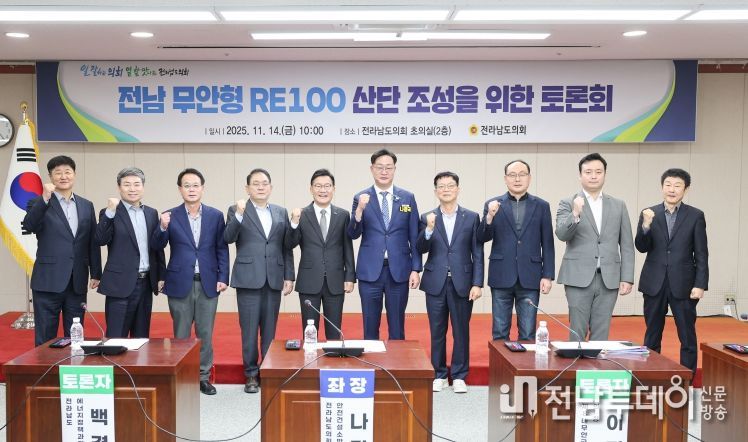 전라남도의회 나광국 의원,