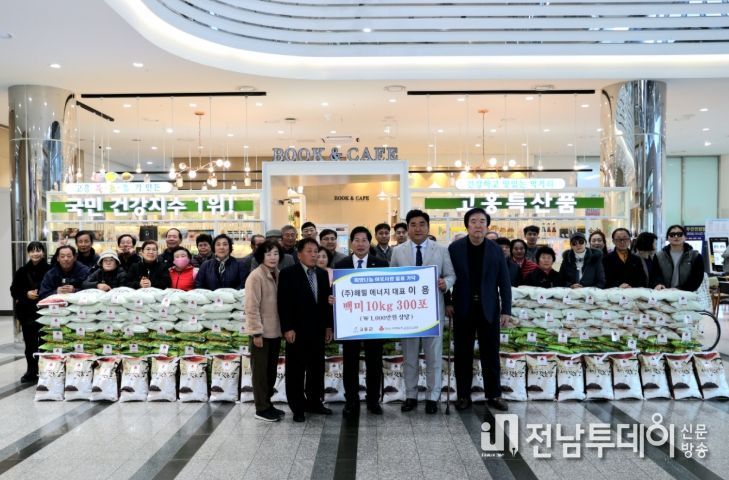 고흥군, ㈜해밀 에너지로부터 1천만 원 상당의 백미 기탁