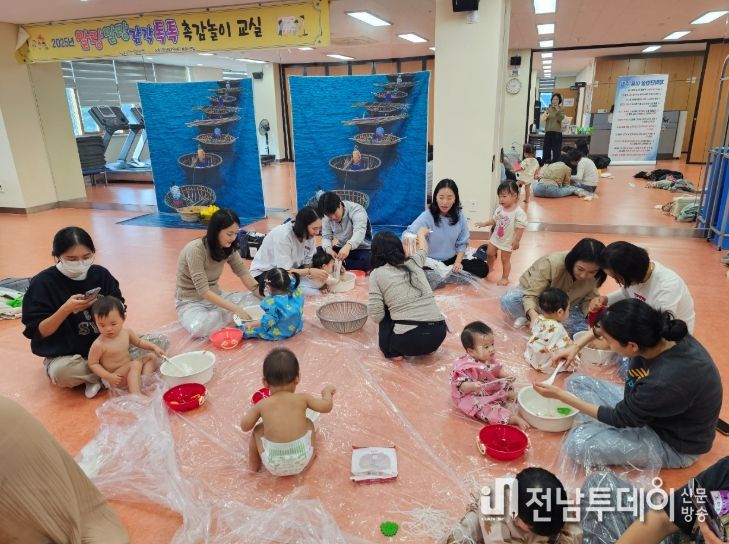 지난 1개월간 여정을 끝마친 ‘말랑말랑 감각톡톡 촉감놀이’