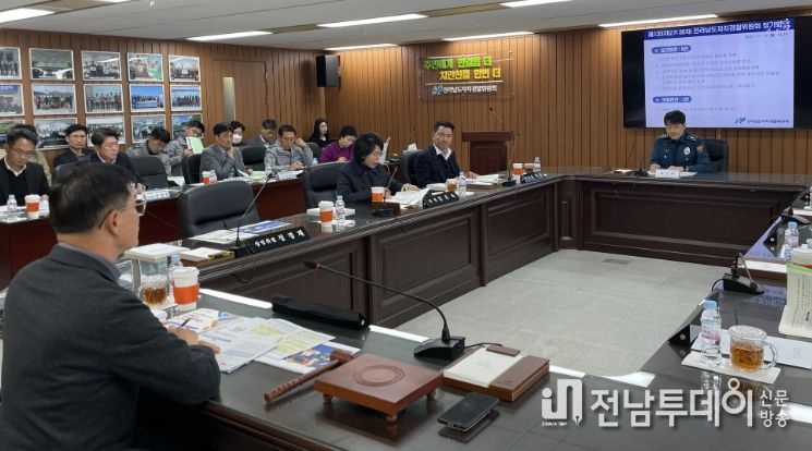 자치경찰위원회 정기회의