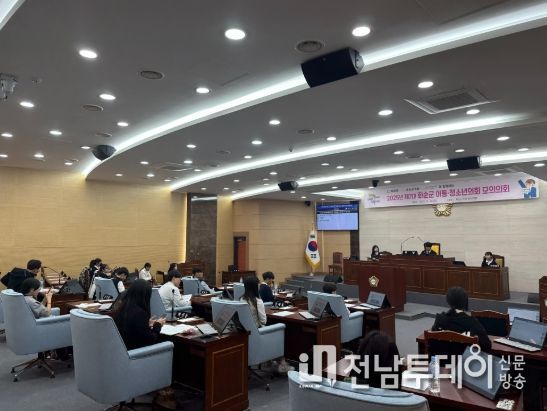 제7대 아동청소년의회와 화순군의회 의원 간담회 단체 기념사진