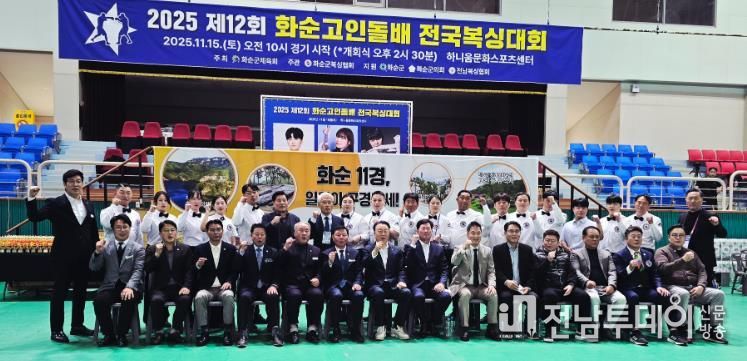 개회식 후 기념사진