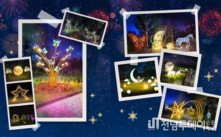 나주시가 오는 21일부터 2026년 1월 4일까지 빛의 축제 ‘2025 빛가람 빛정원 페스타’를 개최한다. 사진은 빛정원 페스타 설치 조형물 조감도.