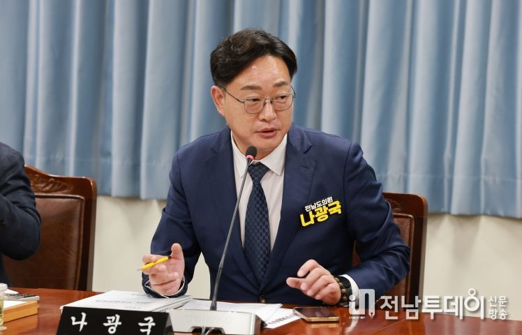 전라남도의회 나광국의원
