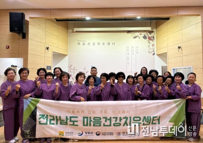 장흥군 마음건강치유센터 참여인원 11배, 운영횟수 9.4배 증가