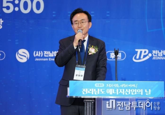 윤병태 시장이 제3회 전남 에너지산업의 날 기념식에 참석해 인사말을 하고 있다(사진 제공-나주시)