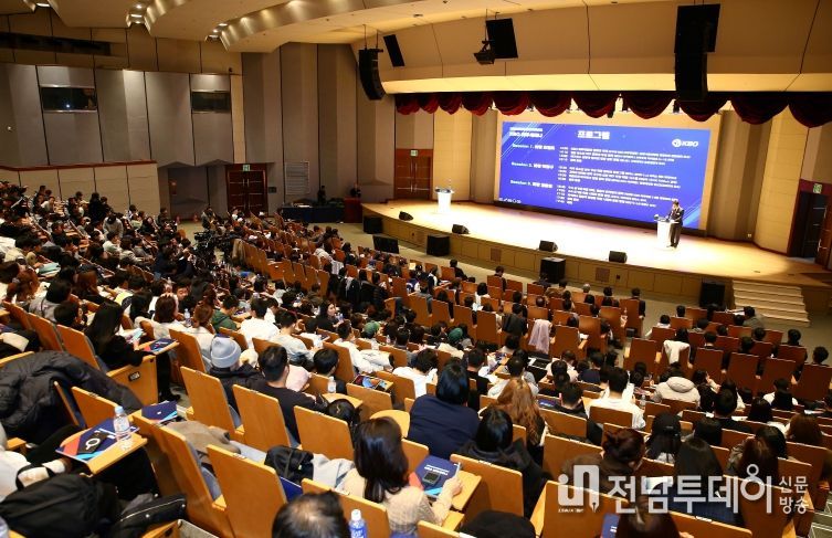 2024년 KBO 의무세미나