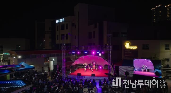 청춘신작로 버스킹 대축제 행사 진행 모습