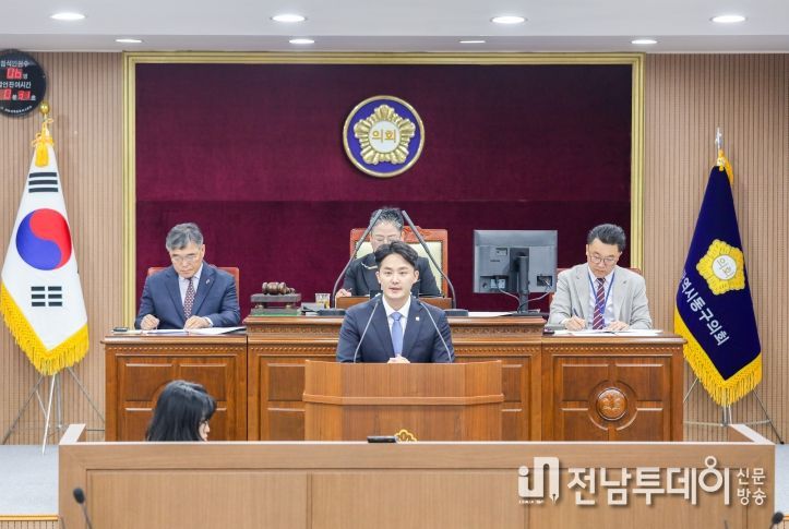 동구의회 노진성 의원 5분 발언