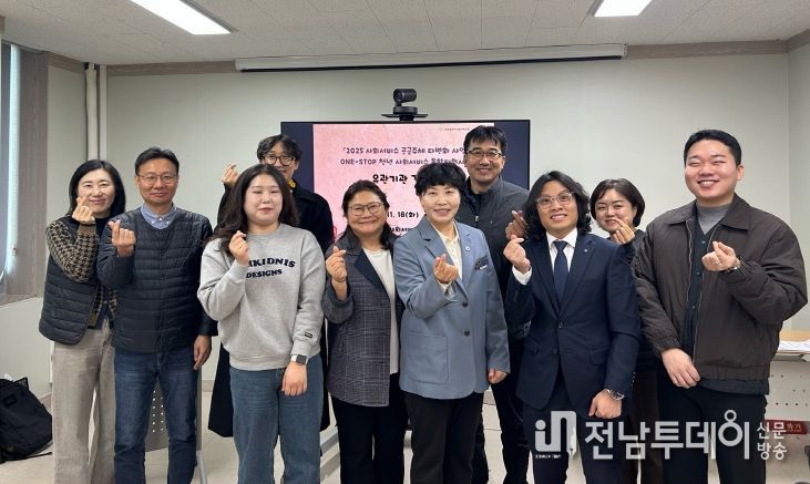 간담회 단체사진 (오미섭 의원 의원실 제공)