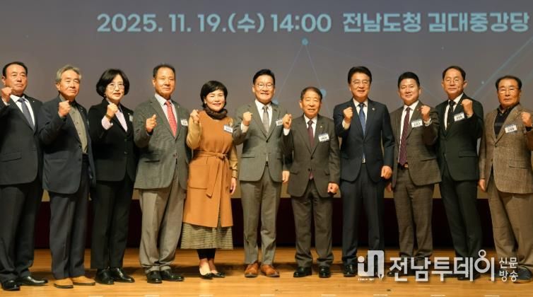 민주평화통일자문회의 전남지역회의 출범 사진