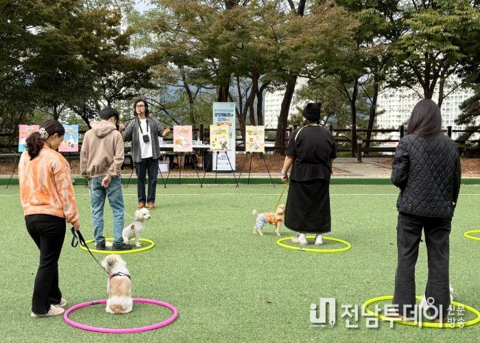지난 9월부터 2개월간 진행된 광산구 ‘반려동물과 함께하는 문화교실’에서 시민과 반려동물이 함께 교육을 받고 있는 모습.