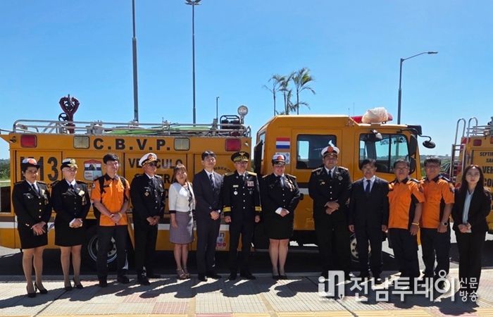 광주광역시 소방, 파라과이에 소방차량 6대 기증