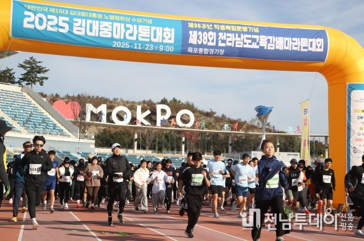 마라톤대회 사진