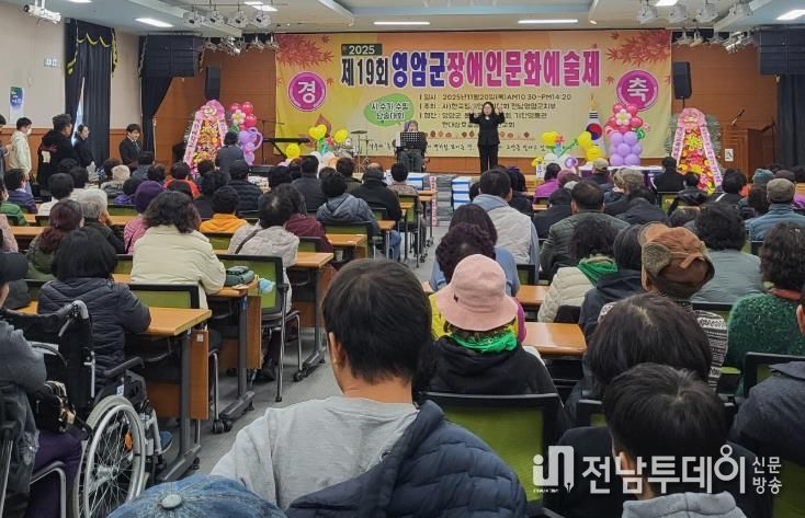 영암군 장애인 문화예술제 성료