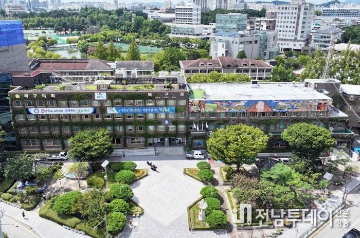 광주광역시 북구청